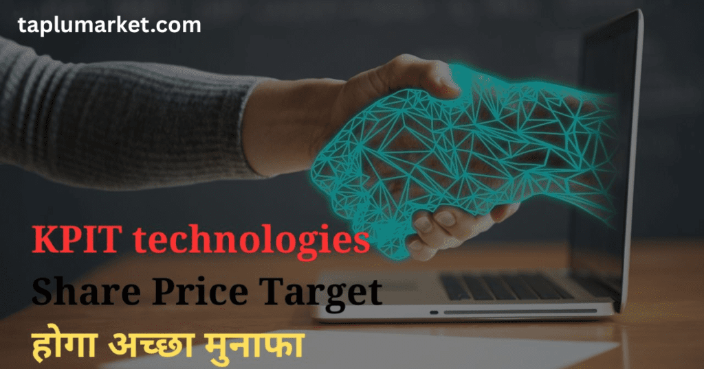 KPIT Share Price Target 2025-2030